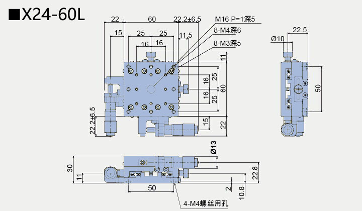 二维直线滑台 X24-60(图6)