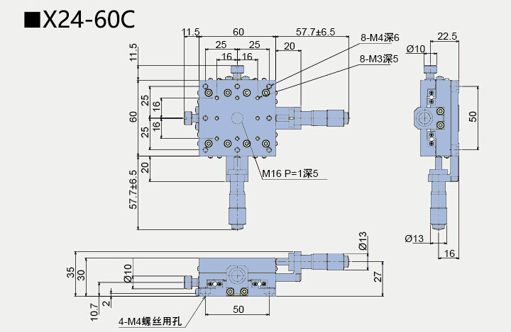 二维直线滑台 X24-60(图4)