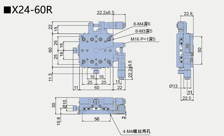 二维直线滑台 X24-60(图5)