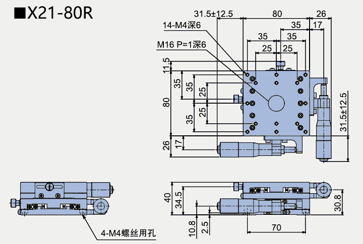 二维直线滑台 X21-80(图5)