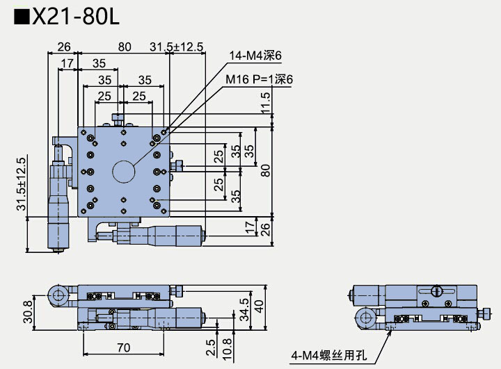 二维直线滑台 X21-80(图6)