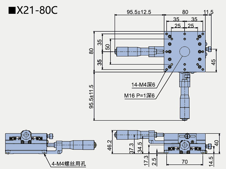 二维直线滑台 X21-80(图4)