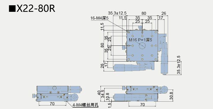 二维直线滑台 X22-80(图5)