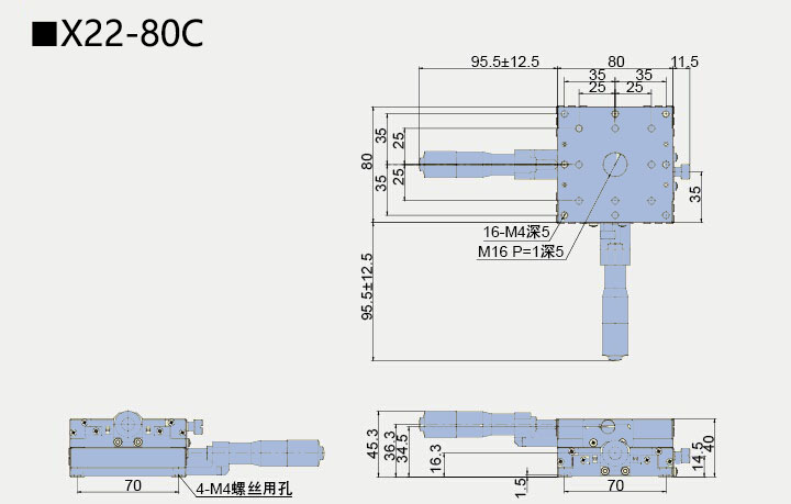 二维直线滑台 X22-80(图4)