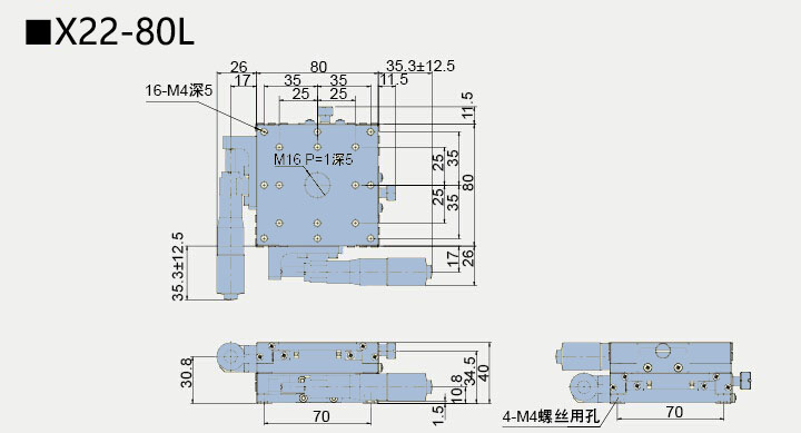 二维直线滑台 X22-80(图6)