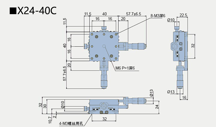 二维直线滑台 X24-40(图4)