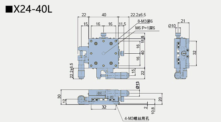 二维直线滑台 X24-40(图6)