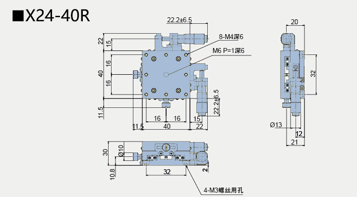 二维直线滑台 X24-40(图5)