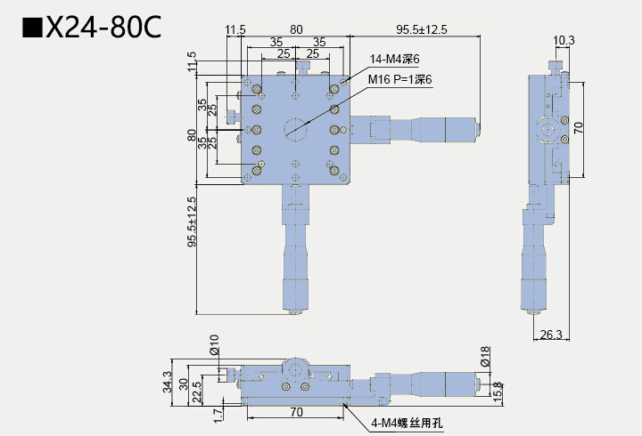 二维直线滑台 X24-80(图4)