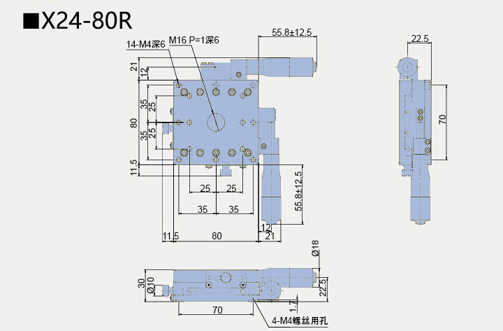 二维直线滑台 X24-80(图5)