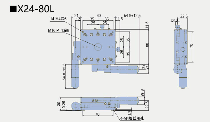 二维直线滑台 X24-80(图6)