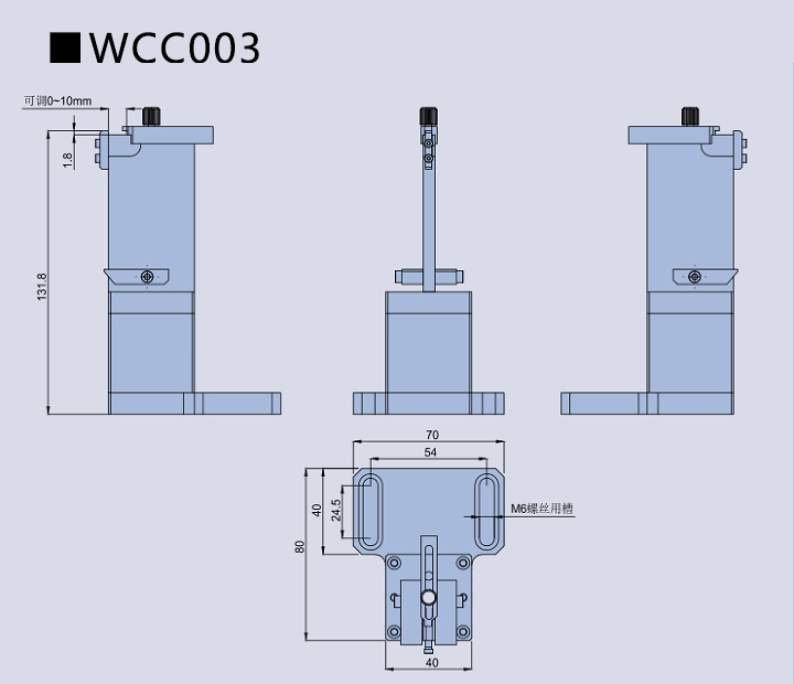 波导芯片夹具WCC003(图2)