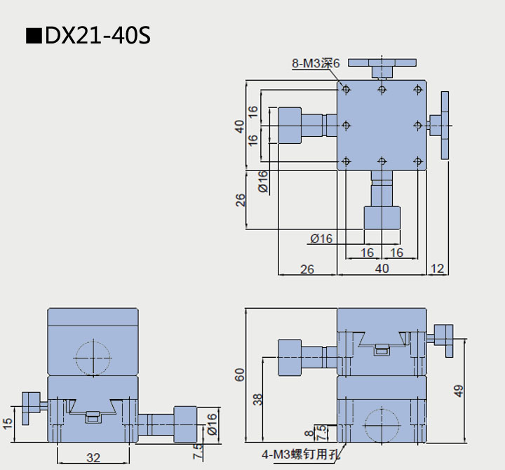 XY轴燕尾滑台 DX21-24S40S46S(图5)