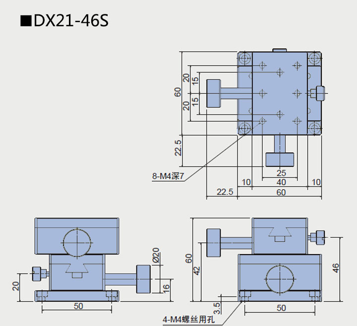 XY轴燕尾滑台 DX21-24S40S46S(图6)