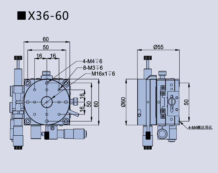 三维调整架 X36(图5)