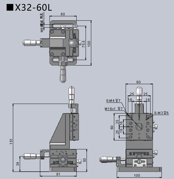 手动三维调整架 X32(图6)