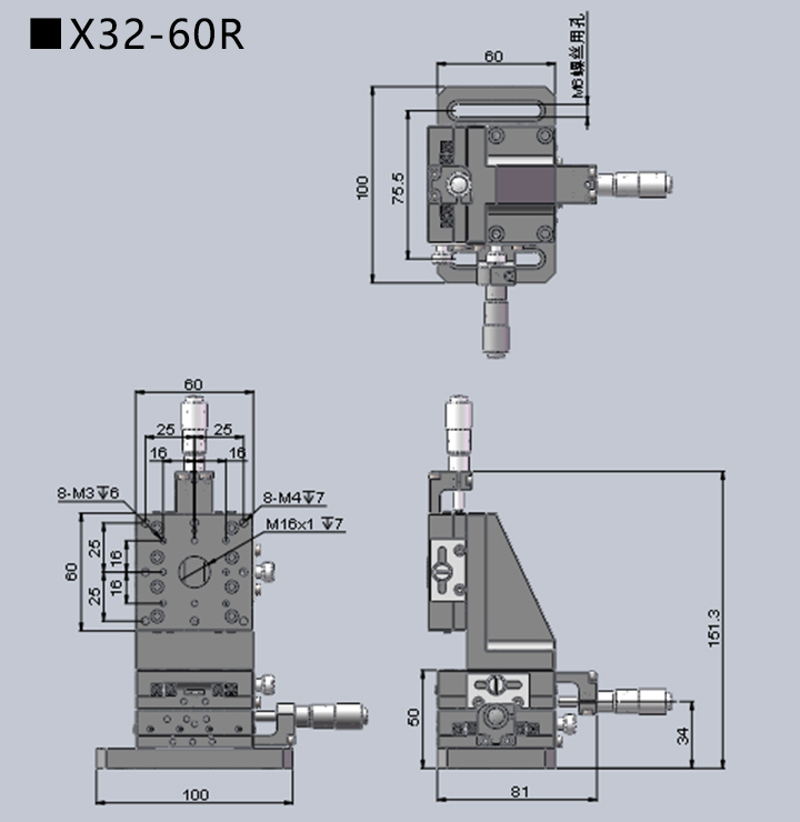 手动三维调整架 X32(图7)