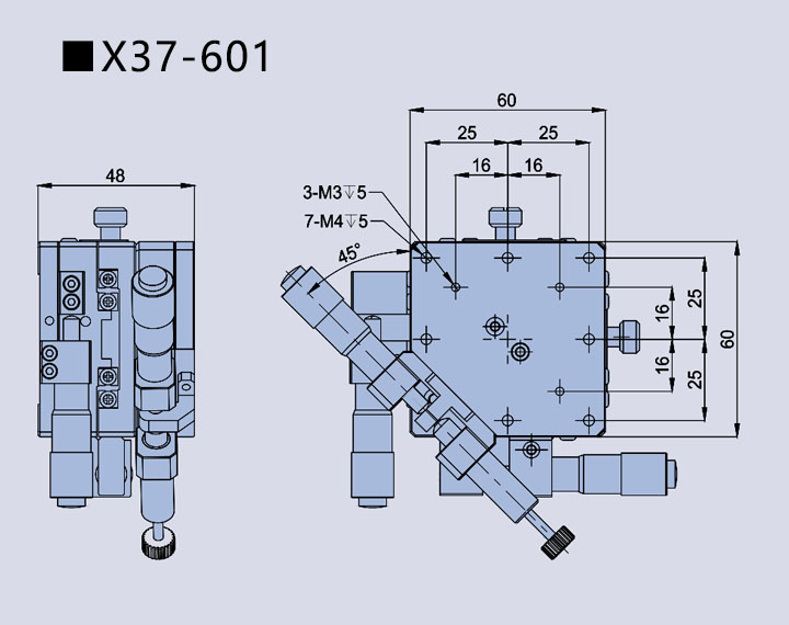 三维调整架 X37(图5)