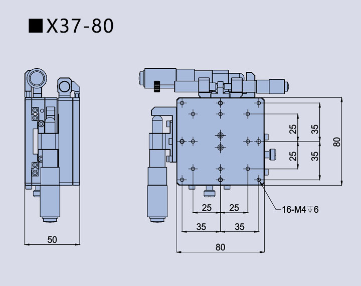 三维调整架 X37(图6)