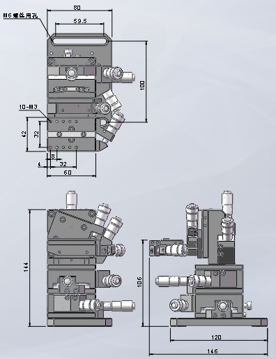 五维调整架 X53(图8)