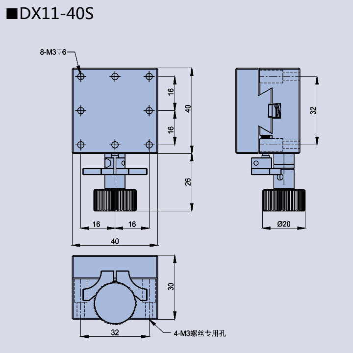 手动燕尾调整架(图10)