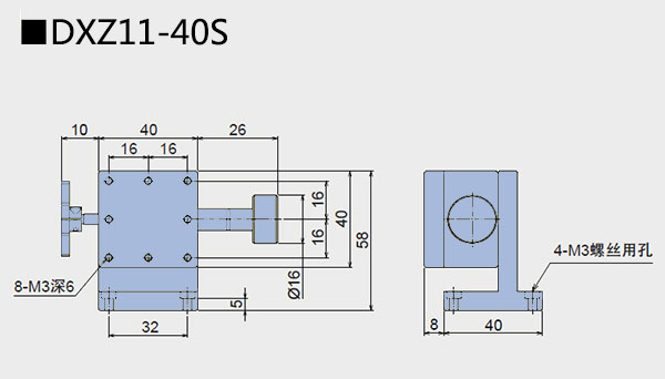 燕尾滑台 DXZ11 DXZ16(图4)