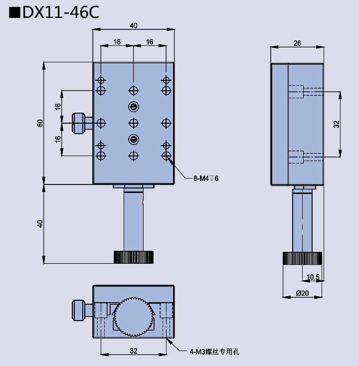 燕尾滑台DX11-40 46 48 60(图11)