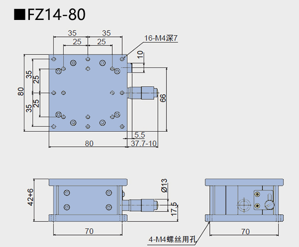 升降台 FZ14(图8)