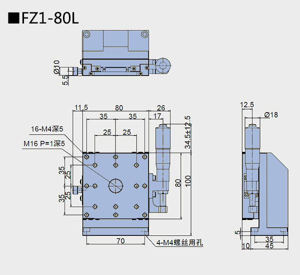 升降台 FZ12-80(图4)