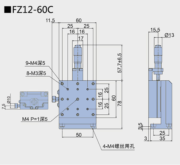 升降台 FZ12-60(图5)