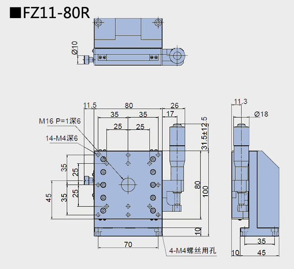 升降台 FZ11-80(图6)