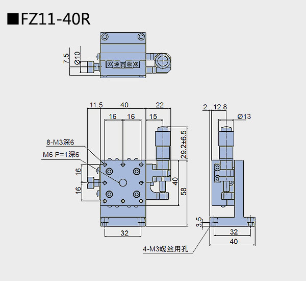 升降台 FZ11-40(图6)