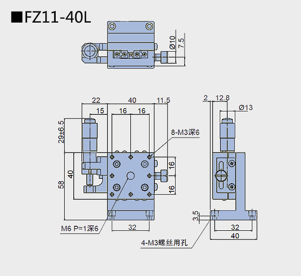 升降台 FZ11-40(图4)