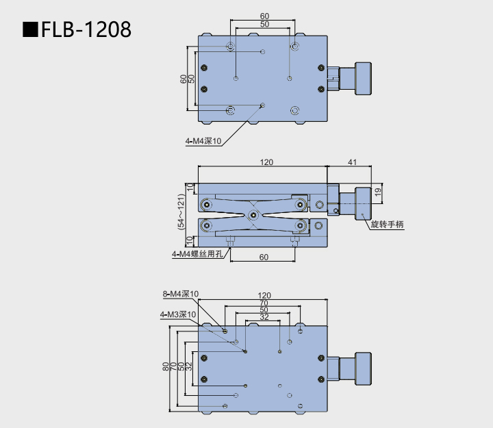 升降台 FLB(图7)