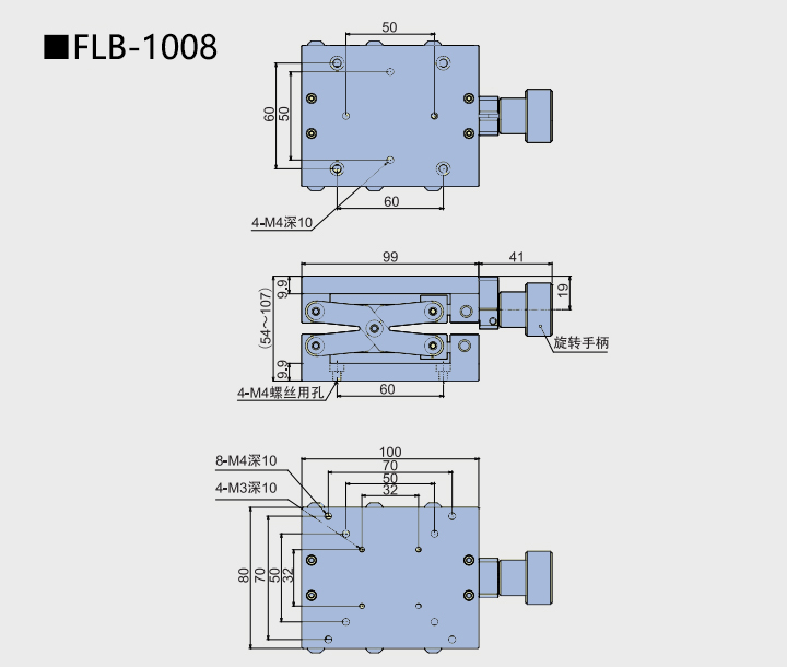 升降台 FLB(图6)