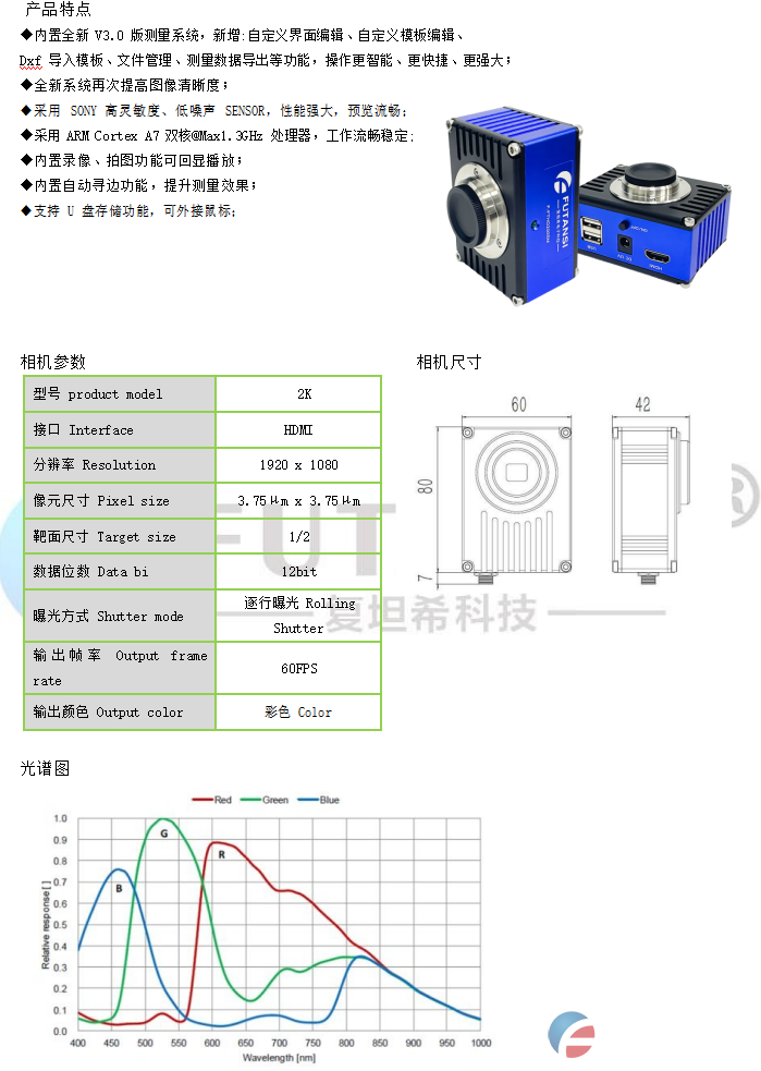 半自动耦合系统(图3) 半自动耦合系统(图3)